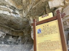 -老象峰