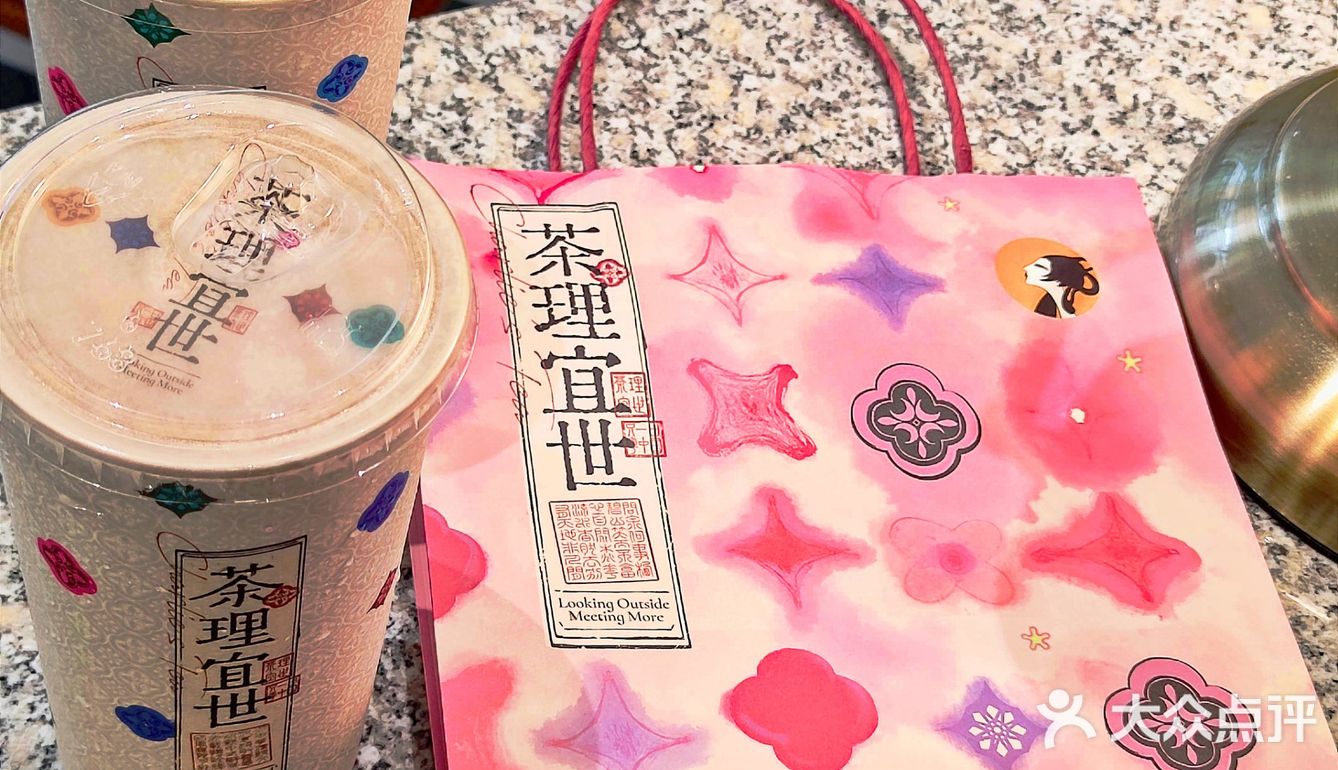 今年夏天流行荔枝味奶茶，赶紧来一杯