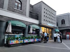 -茶大椰·椰子茶(星悦荟店)