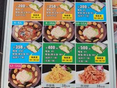 -小赖鱼馆