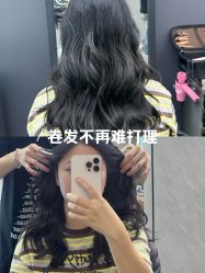 点击看大图 -藤野造型