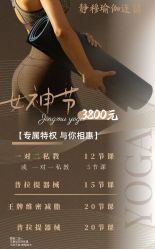 点击看大图 -静穆瑜伽普拉提连锁