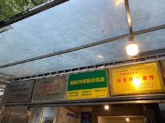 -蒋家肠旺面馆老店(合群路店)