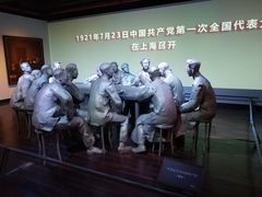 -中共一大纪念馆