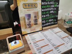 -放哈·甜醅子奶茶创造者(正宁路店)