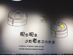 大堂-笼铭坊(北蔡店)