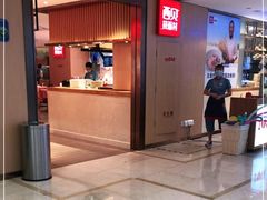 -西贝(宁波天一国购店)