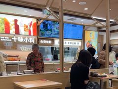 -小满手工粉(北京富力广场店)