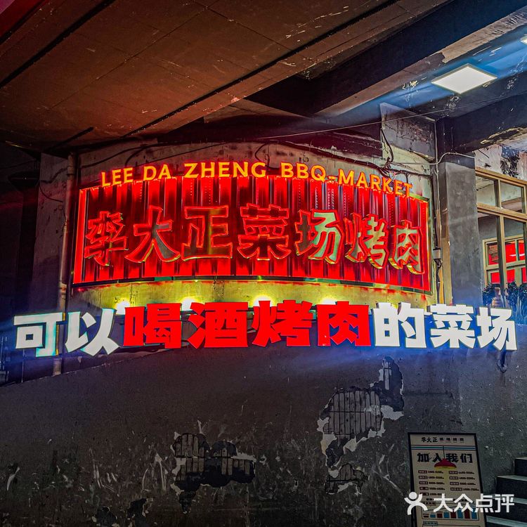 南京的姐妹给我冲！这口麻酱烤肉真的绝了