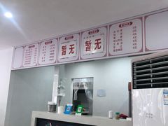 -何记酿皮店(西流湾店)
