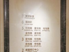 -湖锦酒楼·旗舰店(三阳总店)