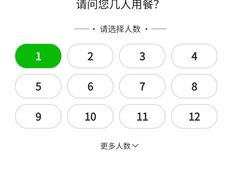 -孙府大院(步行街店)