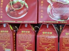 -扎佐老牌蹄膀·猪脚