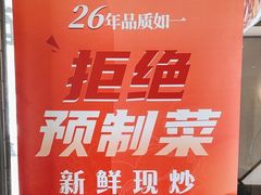 -新旺茶餐厅·早餐·夜宵(仙霞店)