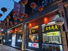 门面-鲜鱼口老字号美食街