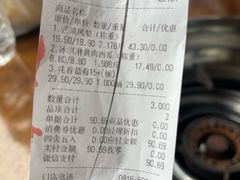 -城市批发中心(芙蓉汉城店)