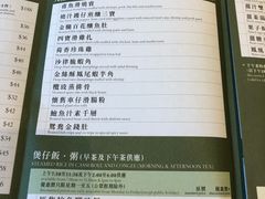 -翠园(荃新天地店)