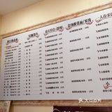 镇江锅盖面