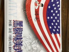 -北国超市(益元店)