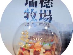 -瑞穗牧场