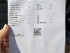 -她说户外烧烤团建(西湖店)