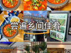 -益恒饭店乡间白族菜(古城总店)