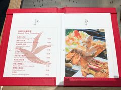 菜单-彩丰楼中餐厅·仁恒洲际酒店