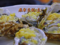 -凯盈阁·顺德私房菜·桑拿鸡