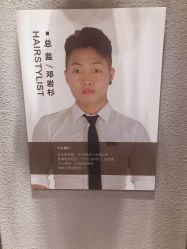 -永琪美容美发