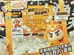-太原茂业天地购物中心