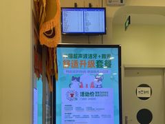 -悦宠凯宝动物医院·牙科·皮肤科(朝阳北路店)