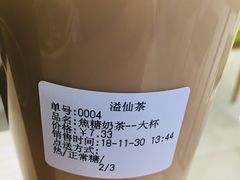 焦糖奶茶-溢仙茶(中防万宝城店)