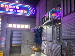 -楠火锅(哈尔滨金爵万象店)