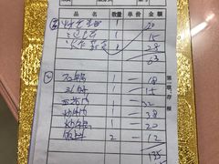 -米郎餐厅·朝鲜族料理(延长路店)