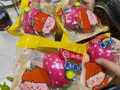 -海底捞火锅(吾悦国际广场店)