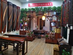 -乐悠琴馆·古琴古筝