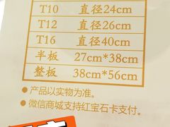 -红宝石·鲜奶小方·海派西点房(金杨店)