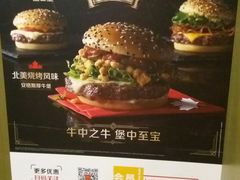 -麦当劳(总统大酒店店)