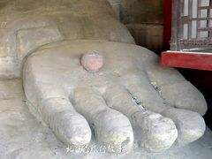 -荣县大佛