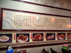 -范记靖远羊羔肉(博物馆店)