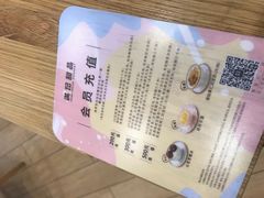-满记甜品(金唐购物中心店)