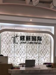 -广州健丽·去眼袋医疗美容机构