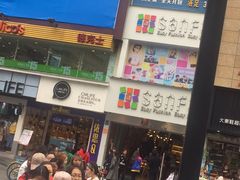 -鲍师傅糕点(春熙路店)