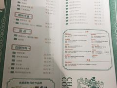 菜单-潮粥荟·潮汕砂锅粥(朝阳大悦城店)