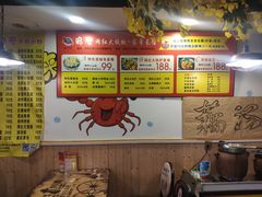 -特色酱椒鱼私房菜(黄鹤楼店)