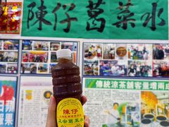 -陳仔(北京路店)
