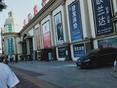 -长虹家具世界(渭水道店)