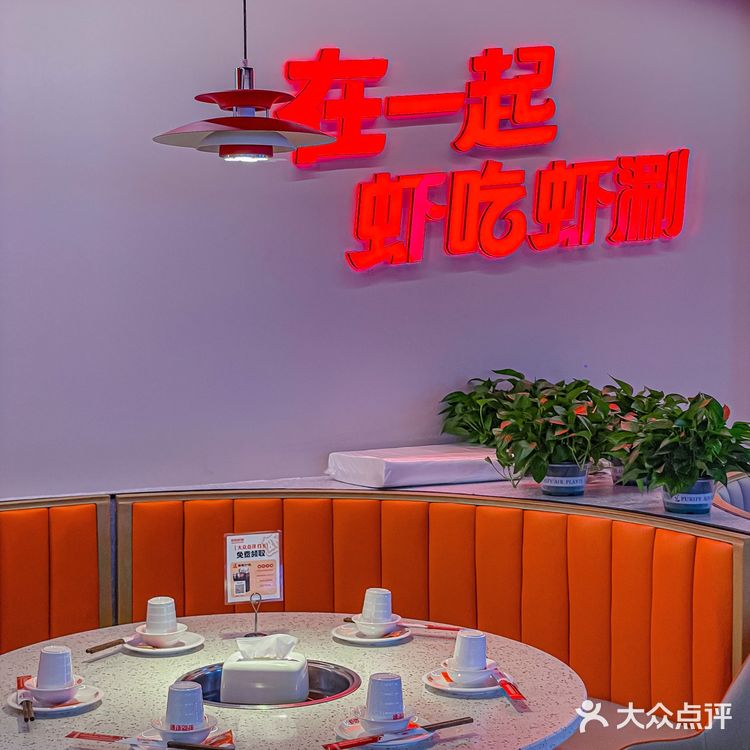 人均50大虾吃的爽是什么体验‼️虾吃虾涮告诉你