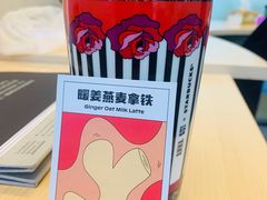 -Seesaw Coffee(环贸iapm店)