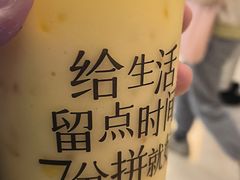 -7分甜(苏州中心店)